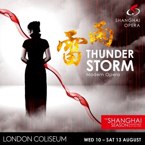 Thunderstorm Shanghai Opera